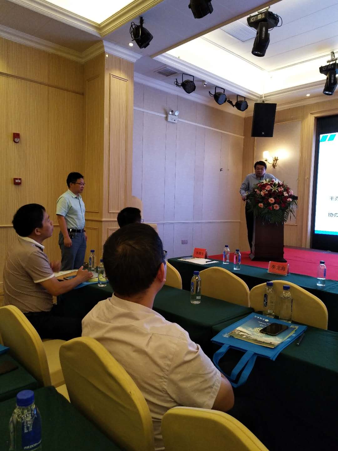 40余人参与了此次学术会议.