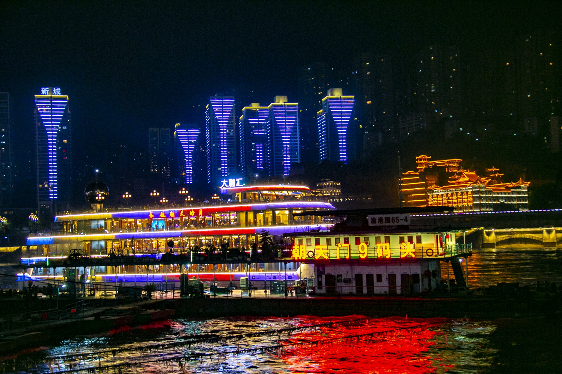 美丽的重庆朝天门码头夜景