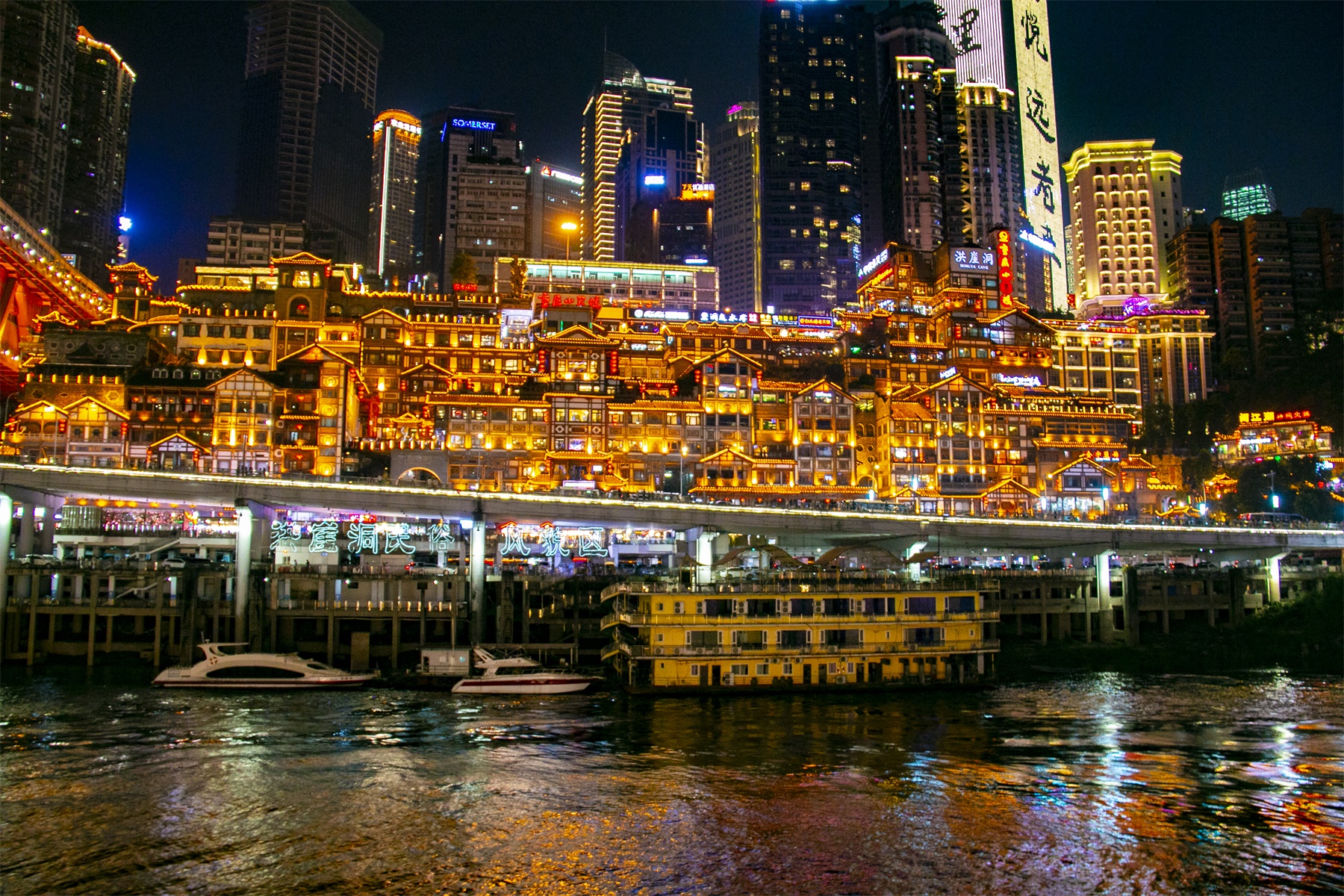 美丽的重庆朝天门码头夜景