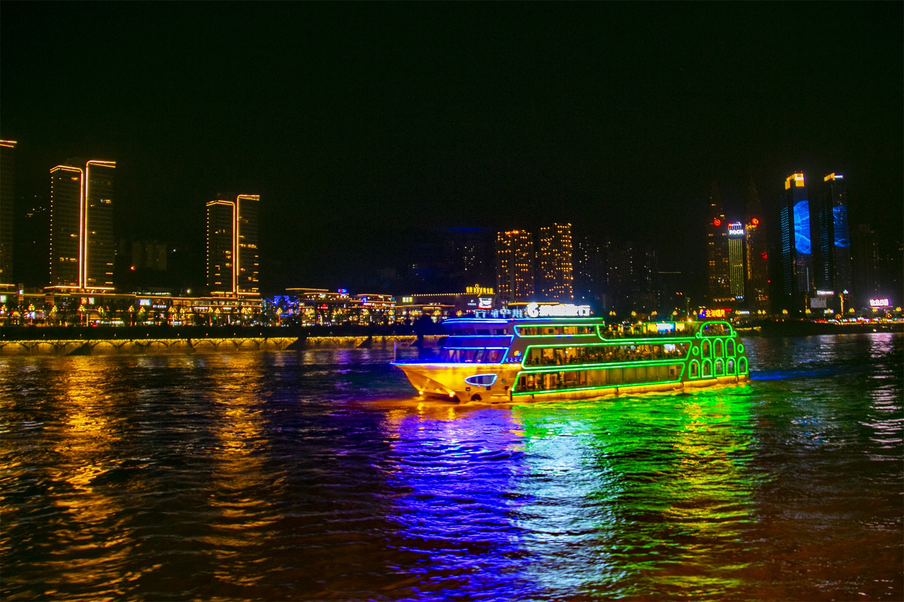 美丽的重庆朝天门码头夜景