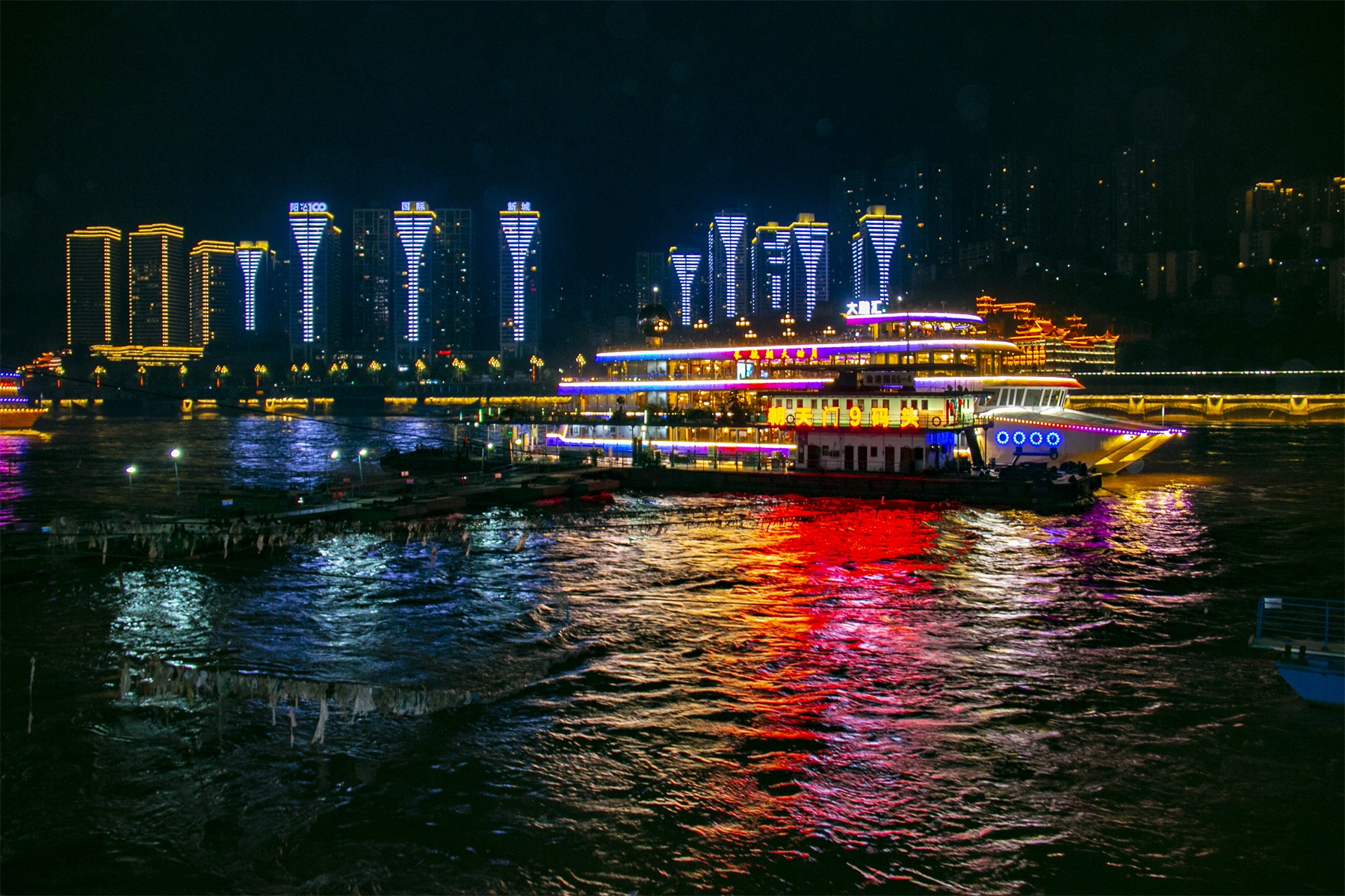 美丽的重庆朝天门码头夜景